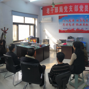 �����Ľ���ί�ϸɲ�����֯�����տ�ȫ����ƶ�����ܽ���ô��