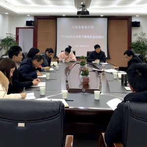 ����������ί�ϸɾ�Ѹ�ٴ���ѧϰȫʡ�ϸɲ��ֳ����龫��