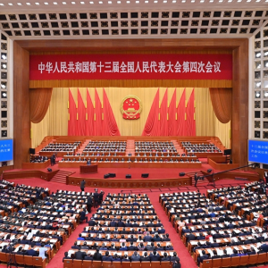 ��������Ȩ������ʮ����ȫ���˴��Ĵλ�����еڶ���ȫ�����