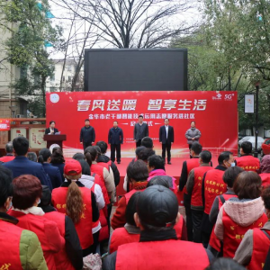 ��������ů��������� �㽭�����ϸɲ����ܼ�������־Ը����������������