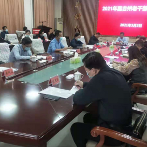 �½��������ٿ�2021���ϸɲ������ֳ�����