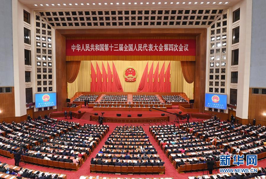 老干一周视点微刊—2021年第10期（总第104期）——学习2021全国两会精神资料汇编