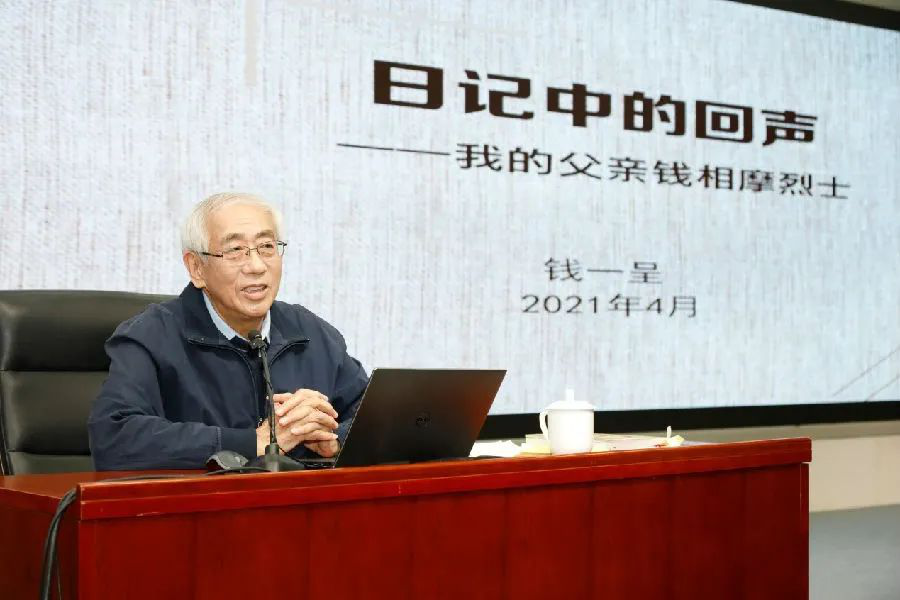 国家开放大学党组织邀请部机关老司长作党史宣讲