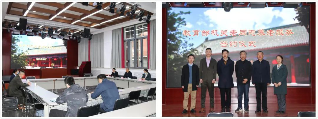 教育部离退休干部局：为老同志办实事，居家养老服务正式签约开展