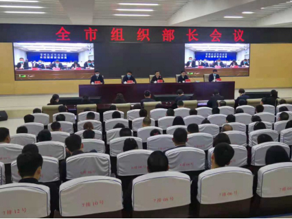 【吉林】省白山市全面部署2021年老干部工作