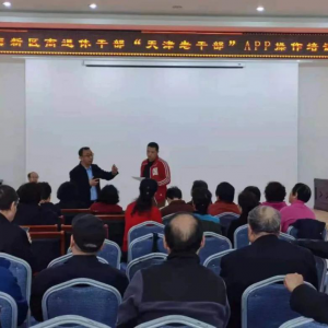 ������������ǿ�ϸɲ�������Ϣ��ƽ̨�ƹ�Ӧ��