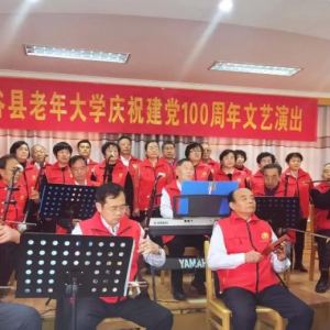 �ĳ������������ѧ�ٰ���ף����100���������ݳ�