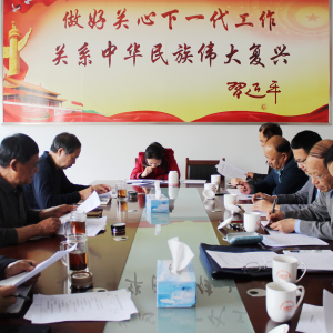 ��Ӫ�����عع�ί�ٿ����ΰ칫����ר���о�ũ��ع�ί��֯����������ʵ����