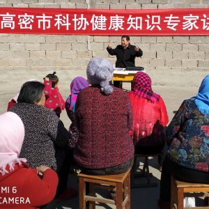 ���ޣ�������ġ��й�ţ�� ����Ϋ���������ϿƼ�������Э����������������