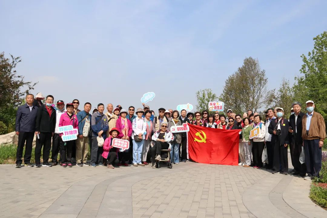 教育部老同志赴北京温榆河公园开展春游暨健步走活动