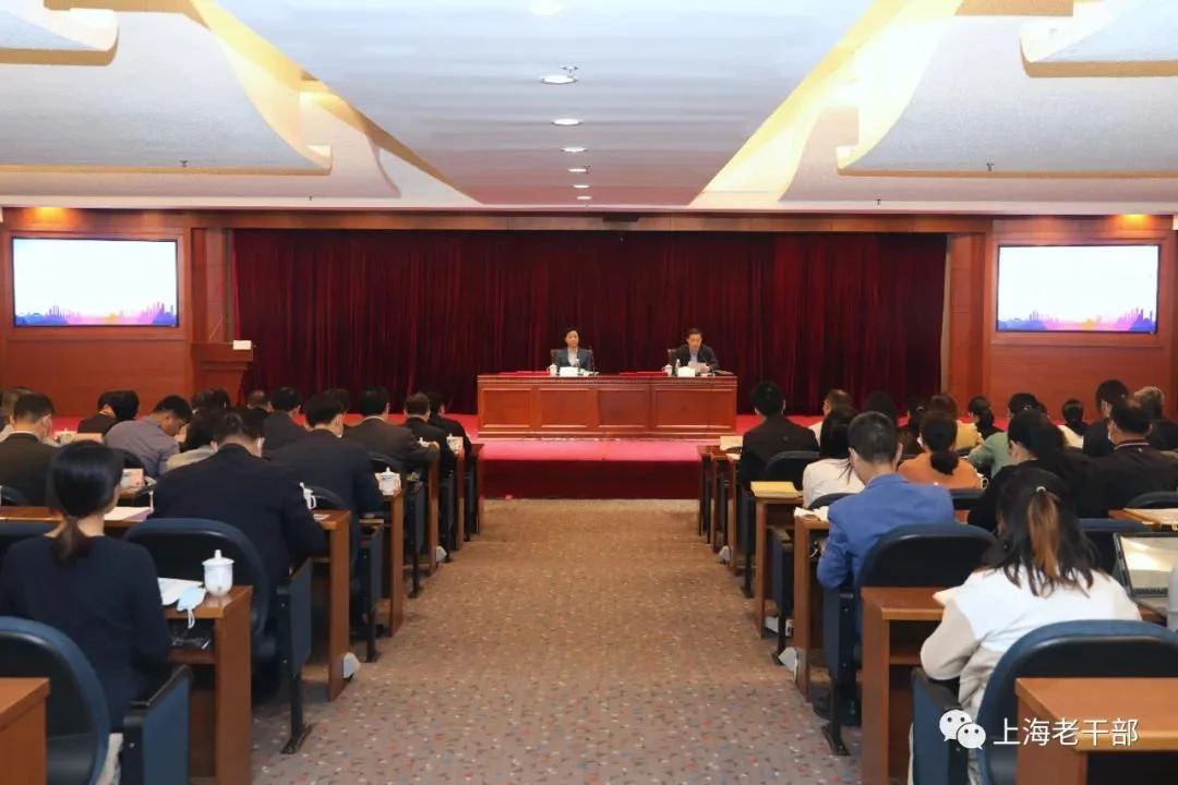 【上海】市委老干部局召开全市老干部工作系统年度调研工作会议
