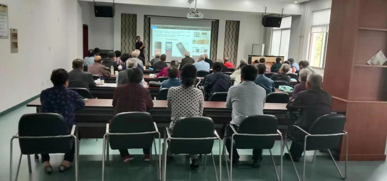 学党史“我为老同志办实事” ——水利部淮委离退处举办老同志智能手机应用技能培训