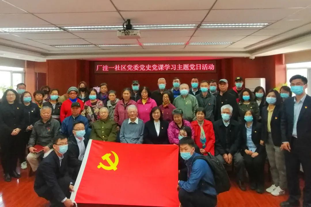 中央党校（国家行政学院）离退休干部局老教授“送学上门”公益宣讲团深入基层社区开展专题讲座