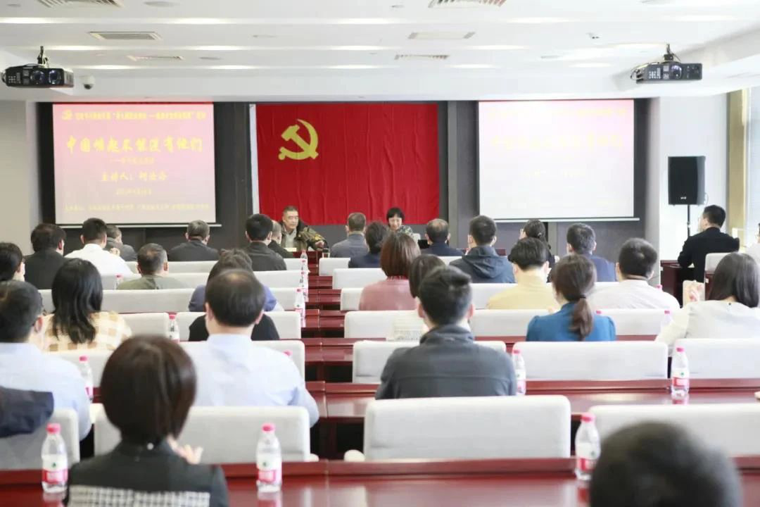 全国政协机关老干部局联合开展党史学习教育党课活动