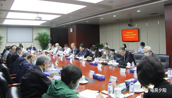 国家电网公司召开总部老同志“我看建党百年新成就”专题调研座谈会