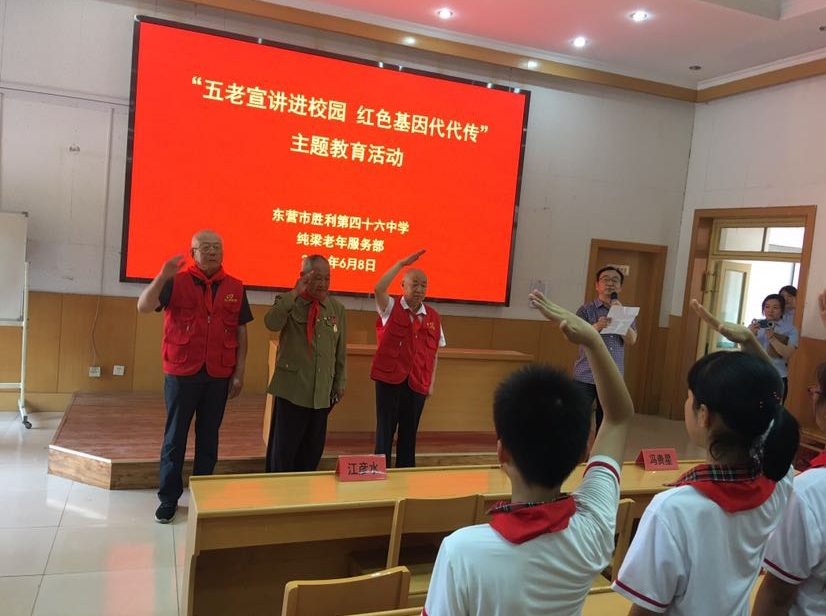 胜利油田纯梁老年服务部“五老”志愿者进校园宣讲红色故事