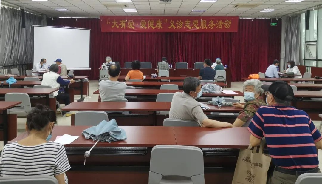 中央党校（国家行政学院）离退休干部局举办“大有爱·爱健康”义诊志愿服务活动