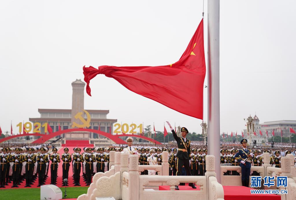这次庆祝建党100周年大会，他们感动了我——老干一周视点2021年第25期