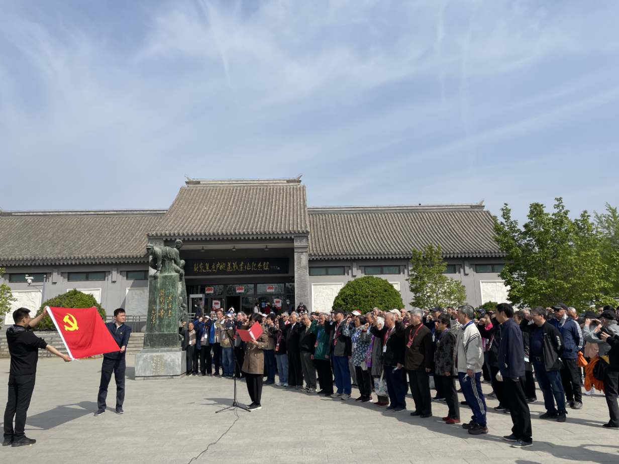 商务部组织离退休干部赴焦庄户地道战遗址纪念馆开展主题党日