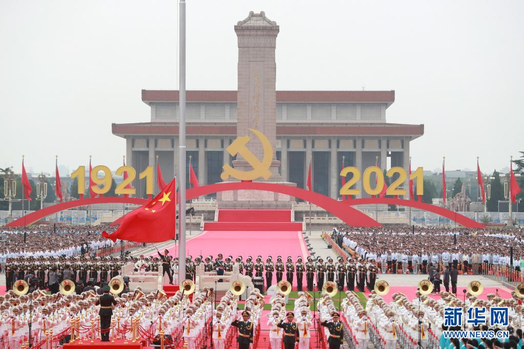“七一”讲话学习资料包来了！一起学起来！——老干一周视点2021年第26期