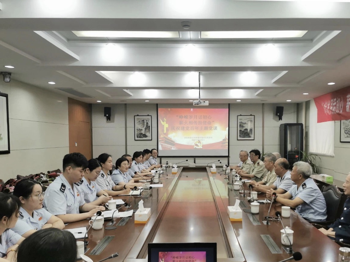 国家税务总局江苏省南通市通州区税务局：为党庆生，新老党员们这么过