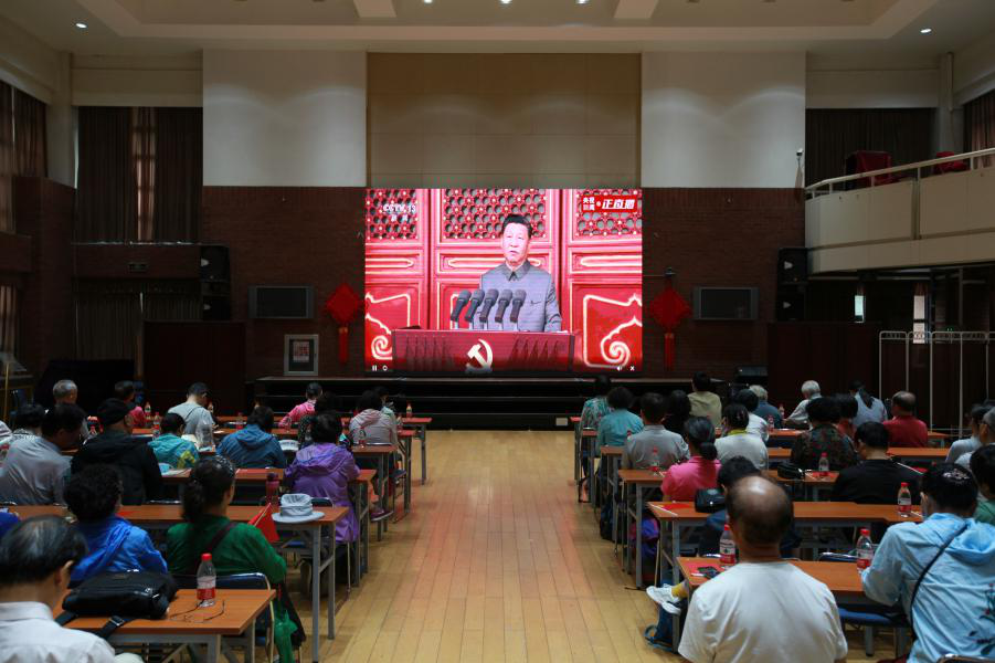 教育部直属高校老同志学习贯彻习近平总书记“七一”重要讲话精神