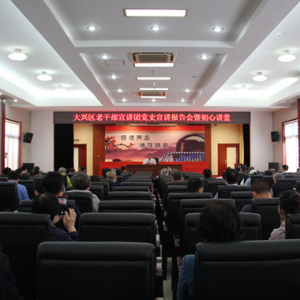 ������Ե�ʷ  ��ȡǰ������ ��������������ί�ϸɲ��־ٰ��ϸɲ������ŵ�ʷ����������߳��Ľ���