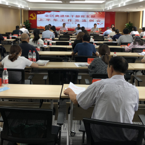 ���ս��߾ٰ�ȫ�������ݸɲ���֧��������������