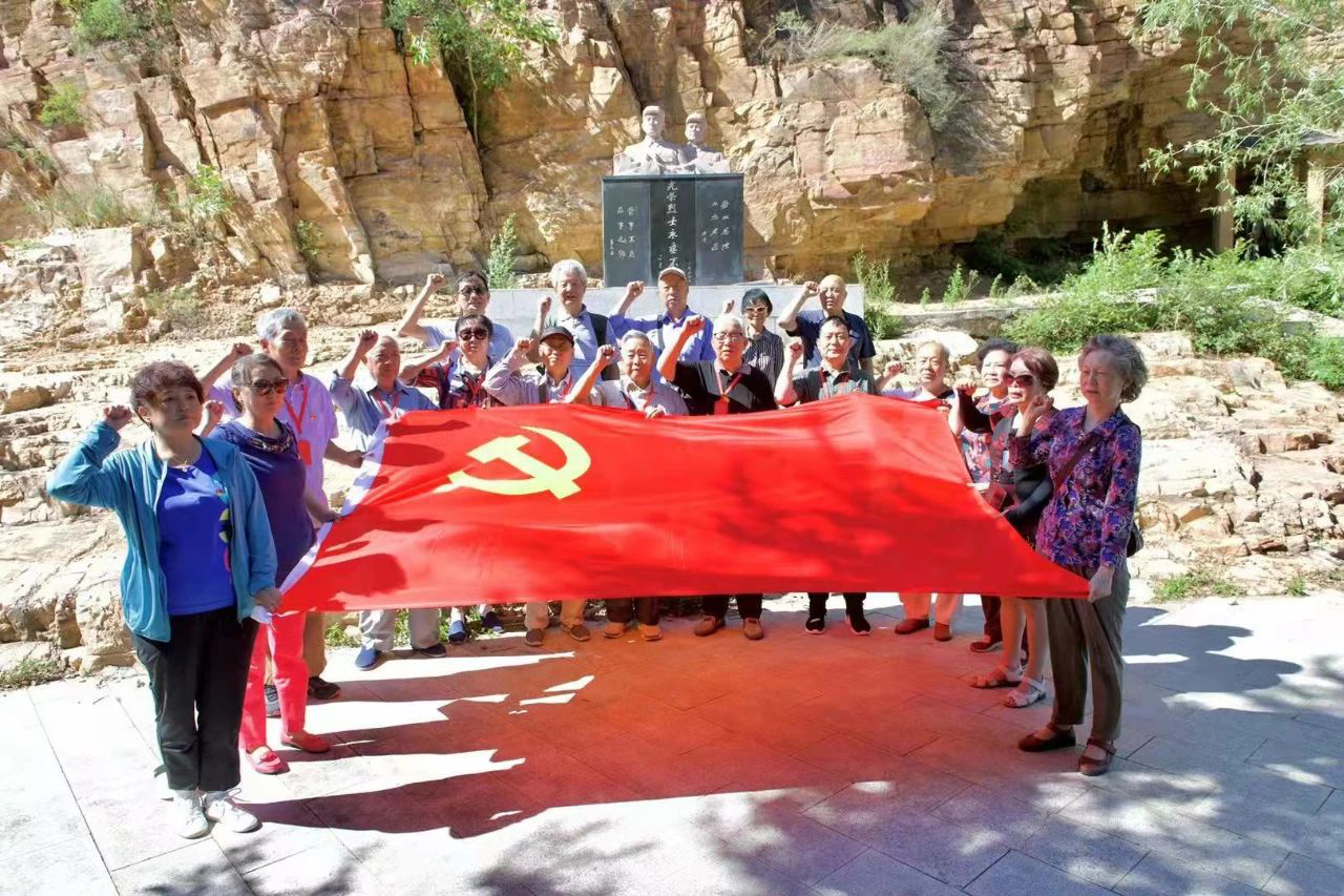 不忘初心，铭记百年党史，传承革命精神 ——中国社科院办公厅离退休干部党支部赴平谷活动纪实