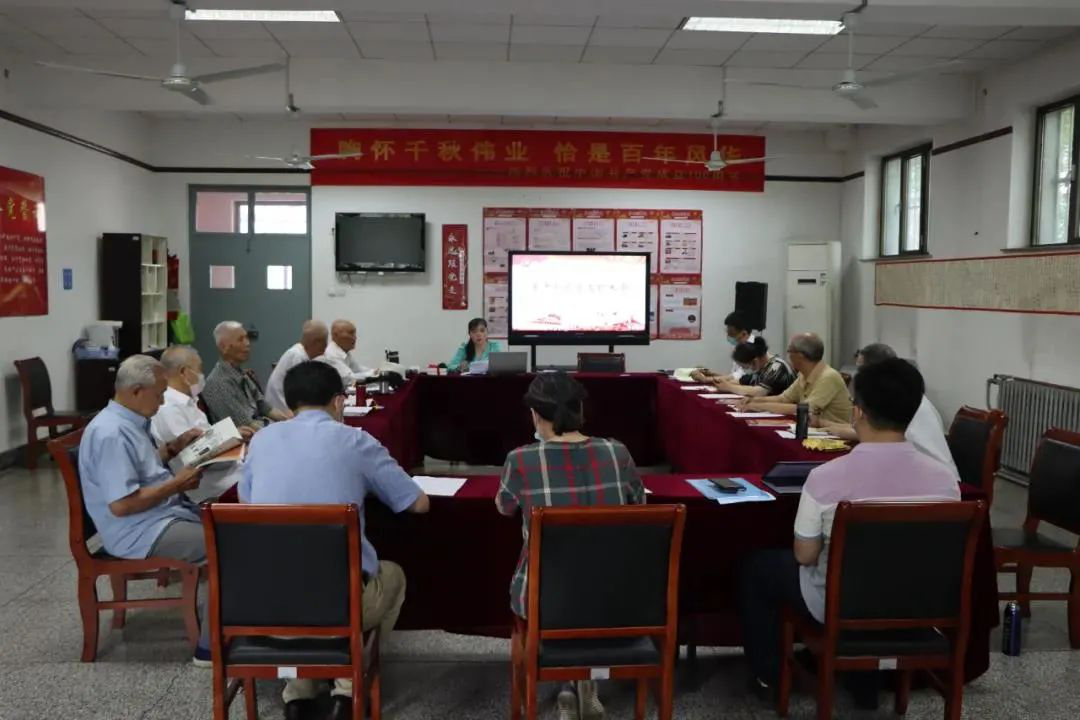 教育部直属高校老同志学习贯彻习近平总书记“七一”重要讲话精神