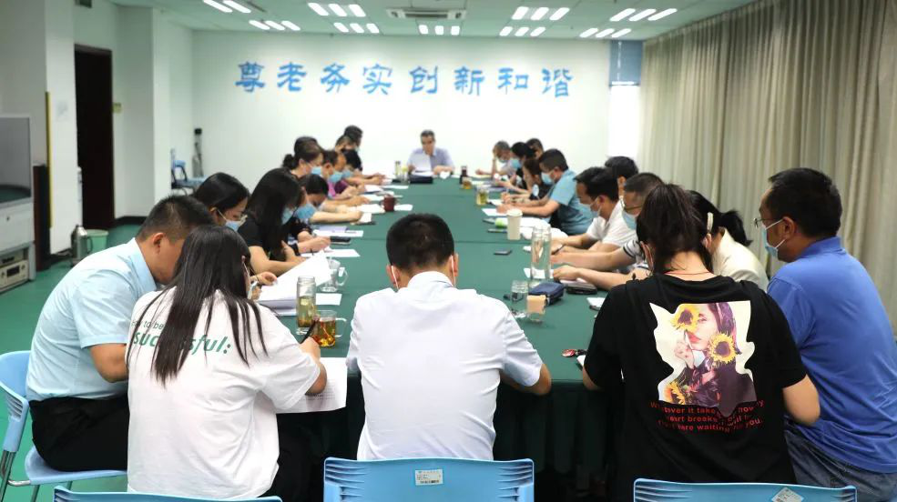 水利部离退休干部局学习研讨习近平总书记在庆祝中国共产党成立一百周年大会上的重要讲话精神