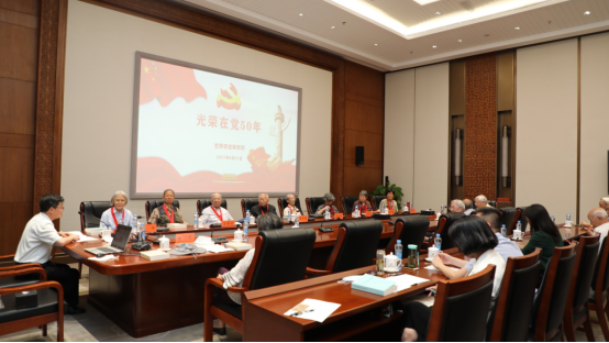 中科院世界历史所为老党员颁发“光荣在党50年”纪念章