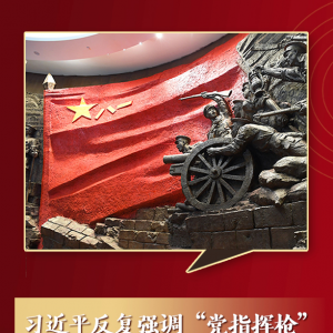 ϰƽǿָǹкʷʵ