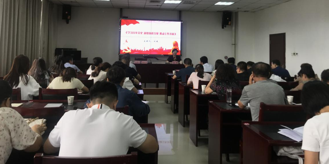 【陕西】榆林市委组织部副部长、老干部局局长刘斌讲党史学习教育专题党课