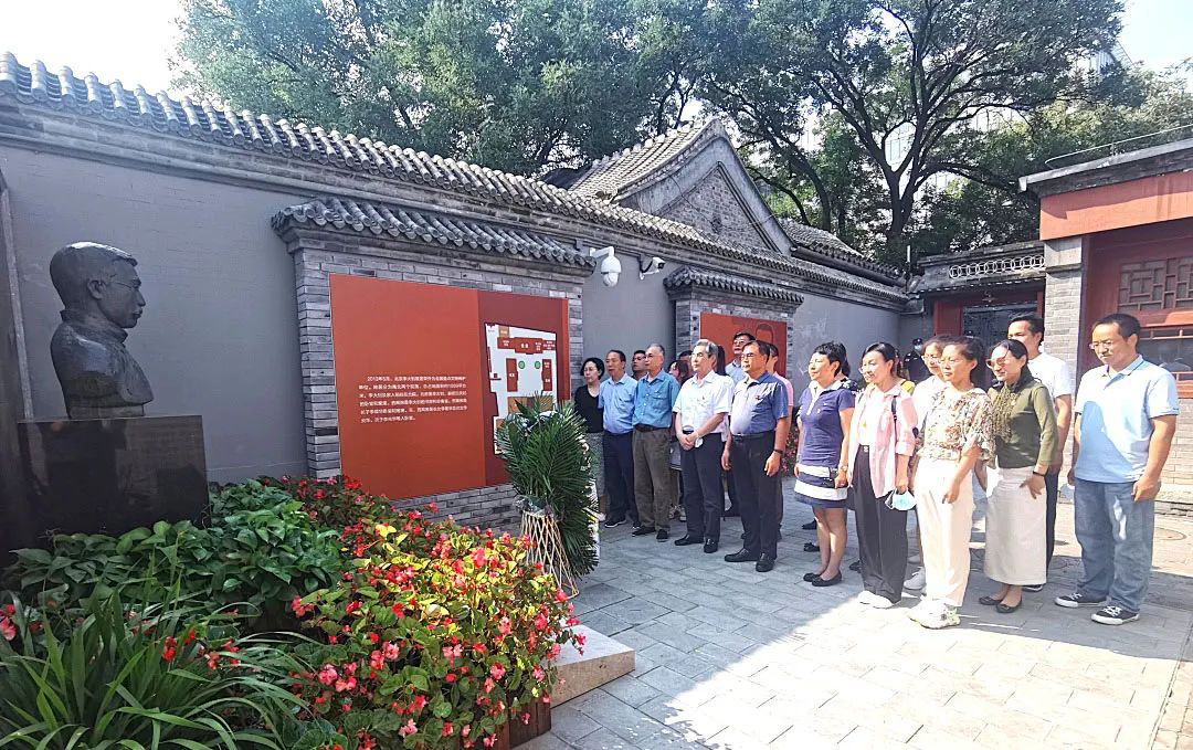 水利部离退局机关党支部到李大钊故居开展主题党日活动