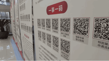 陕西师范大学推出一份特别的教师节礼物：“一群一码”“一团一码”“一事一码”