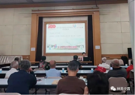 国家林业和草原局离退休干部局胡井村第二老干部党支部开展“讲党史 颂党恩 献礼建党百年”正能量主题宣讲活动