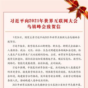 ϰƽ2021绥º