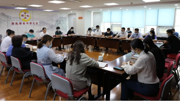 财政部离退休干部局召开党风廉政建设会议开展节前廉政教育