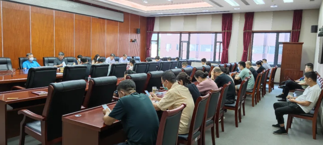 文旅部离退休干部局召开离退休干部党支部换届改选工作推进会