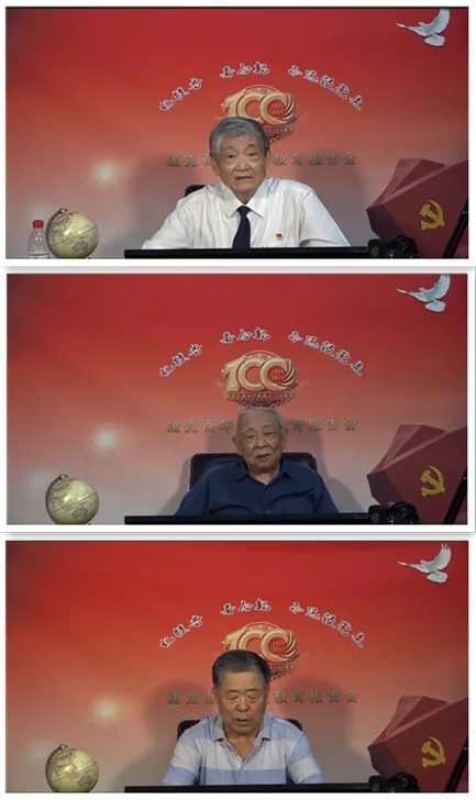 忆往昔看今朝，永远跟党走——国家卫星气象中心举办离退休干部传统教育视频报告会
