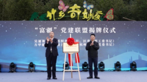 㽭ݸί֯½Ժٰ조˽ʽ