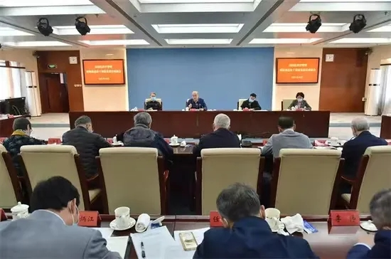 最高人民检察院召开教育整顿听取离退休干部意见建议座谈会