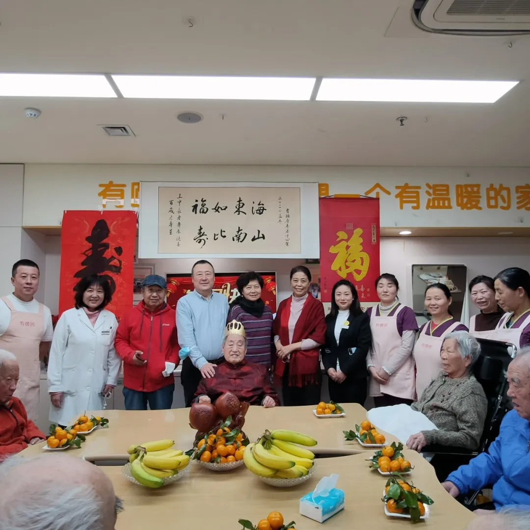 中央党校（国家行政学院）离退休干部局庆祝王中101岁生日