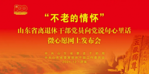 ϵ黳ɽʡݸɲԱ˵ﻰ΢ԸϷ