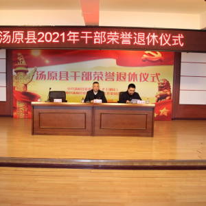 ԭί֯ϸɲٰ֣2021ɲʽ