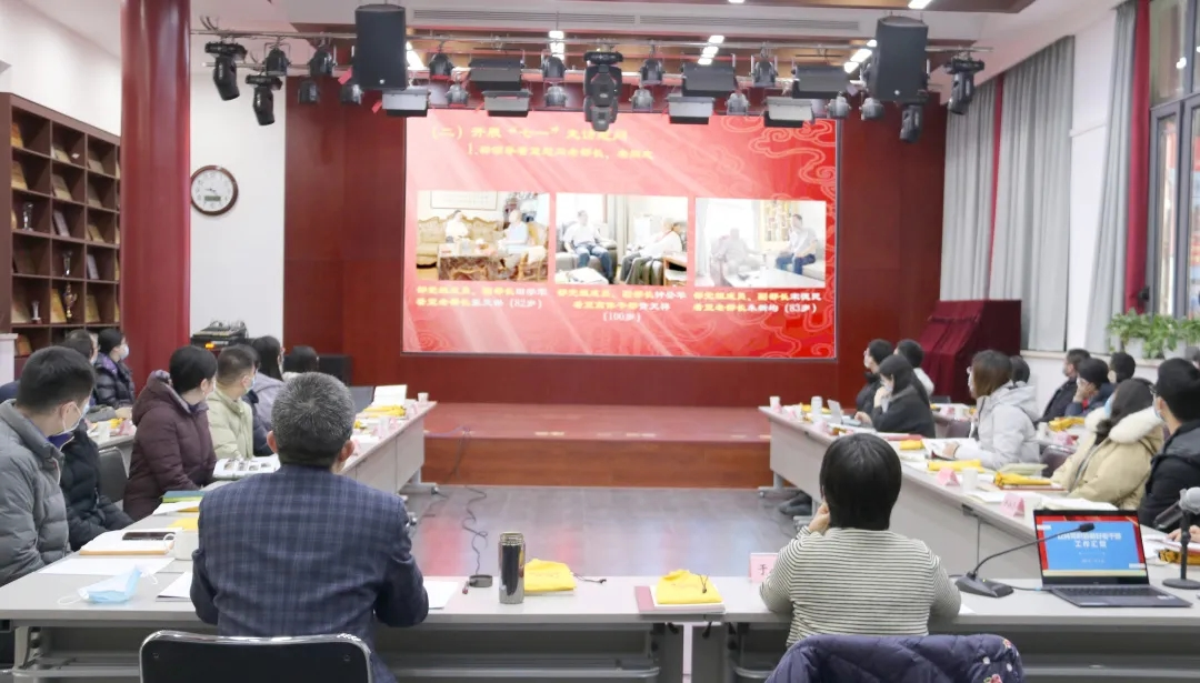 传达精神 部署慰问 教育部离退休干部局召开各司局联络员会议