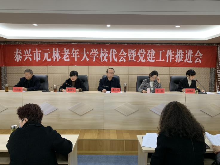 做好“三篇文章”党建引领老年大学高质量发展