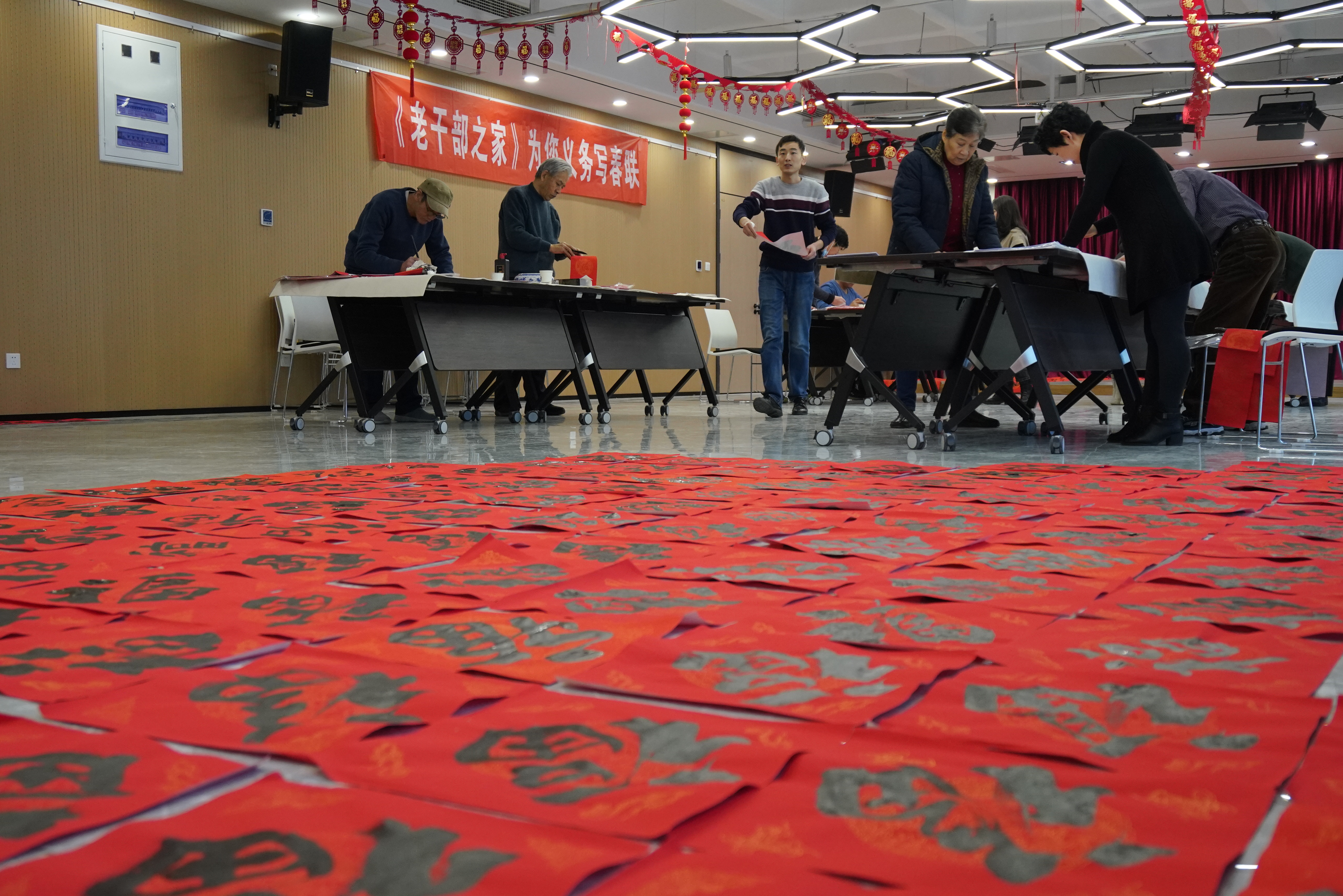 叮咚！春联到啦！老干部之家杂志社为您送祝福