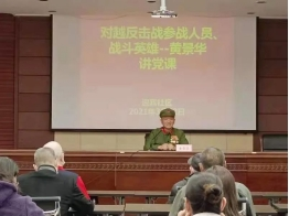四川大学银龄教师：赓续初心 情暖西部